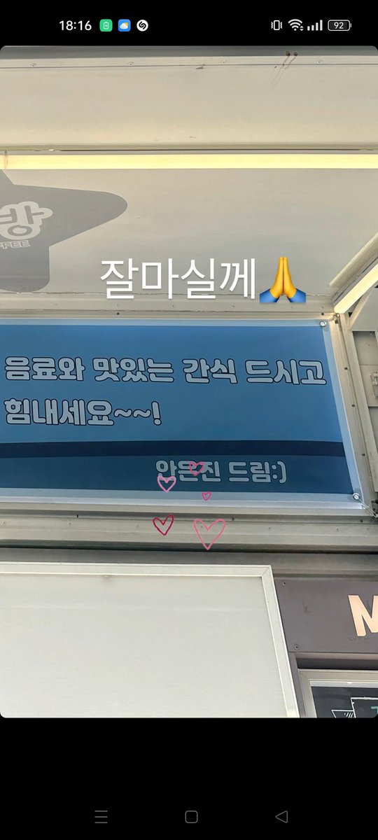 mojo_pin_'s tweet photo. Hearts next to her name 💞 
#AhnEunjin #안은진 
#NamkoongMin #남궁민
#Mydearest  #연인 https://t.co/JHb50Z4tid