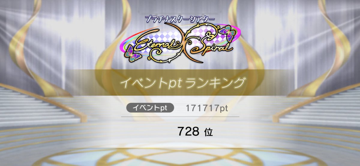 V7's tweet photo. イベ乙 https://t.co/J4sKhfj0nW
