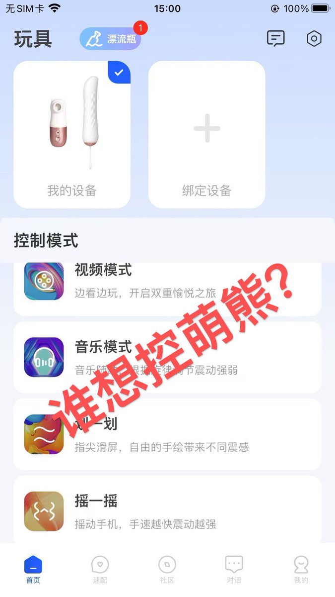 xhjcp's tweet photo. 超强女生小玩具👉萌熊四代！设计最好的是前两档体验很细腻，后面档位非常猛，可以让你慢慢进入状态，然后以高潮结束，称它潮吹神器也一点不为过！

#小怪兽 #情趣用品 #跳蛋 #炮机 #震动棒 #大人糖 #sm调教 #情趣内衣 #成人用品 #性玩具 #自慰用品 #幻龙 #网调 #自慰器 #异地恋 #女性小玩具 https://t.co/T4ux5i4jhO