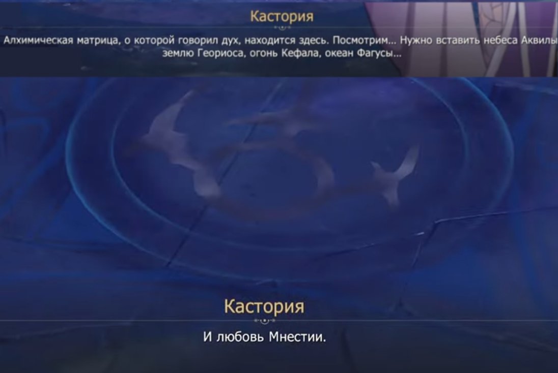 somnussad's tweet photo. HSR 5.2 spoilers / ХСР спойлер

а мы можем поговорить о том, что сердце Анаксы принесли в дар богине любви? 😔
#aglanaxa https://t.co/eLqwmREvKq