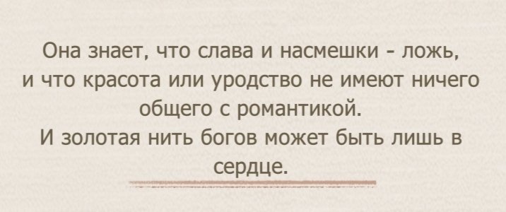 somnussad's tweet photo. HSR 5.2 spoilers / ХСР спойлер

а мы можем поговорить о том, что сердце Анаксы принесли в дар богине любви? 😔
#aglanaxa https://t.co/eLqwmREvKq