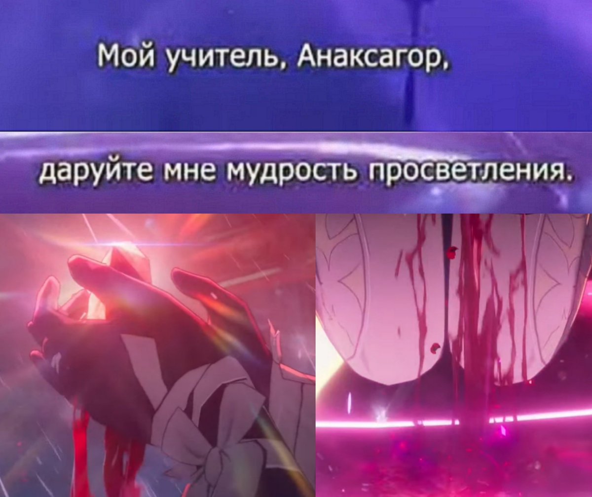 somnussad's tweet photo. HSR 5.2 spoilers / ХСР спойлер

а мы можем поговорить о том, что сердце Анаксы принесли в дар богине любви? 😔
#aglanaxa https://t.co/eLqwmREvKq