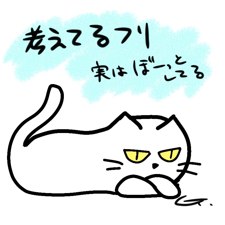 rokurokuya_'s tweet photo. 考えない方が上手くいくこと多い気がする
#DonotThink
#1day1art https://t.co/pSxkBtuDlO