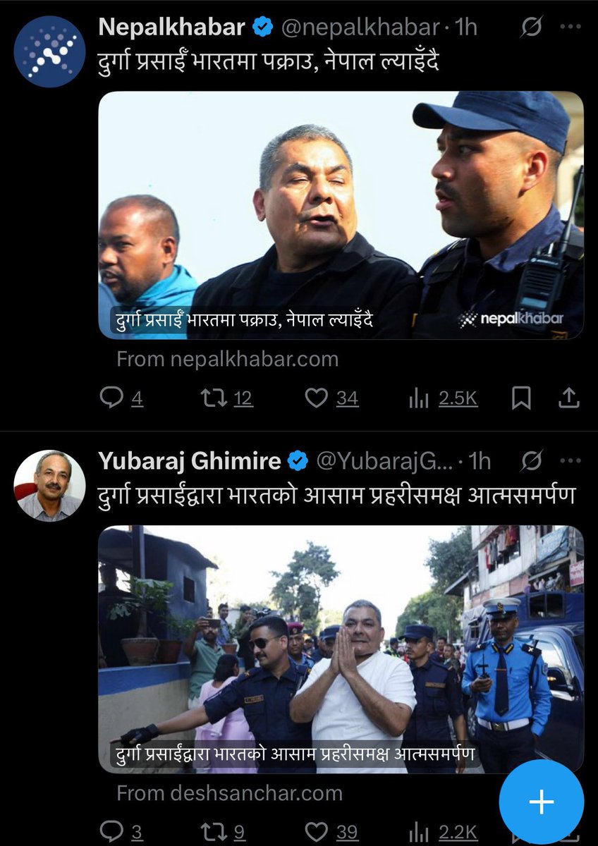 thisisdarshanp's tweet photo. पक्राउ कि आत्मसमर्पण? https://t.co/95kEL1WHaj