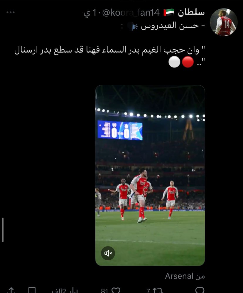 h007_so's tweet photo. ياجماعه ليش الفيديو يطلع عندي كذا؟ 

اذا احد عنده الطريقة بالله يعلمنا https://t.co/soLcIPgeDG