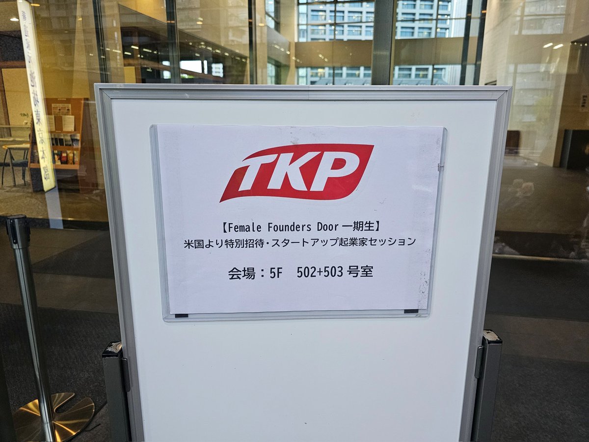 karin_takenaka's tweet image. 師匠の師匠を囲む会と懇親会最高でした✨
キヨさんの究極の習慣化は流石に真似できないけど「毎日『今日は最高の日』だと思って過ごす」のは私も今日から取り入れたい🙌
お名前だけは見ていた方とも今回お会いできて嬉しかった！まさに最高の一日！
皆さんありがとうございました😊
#pjf #ffd #ffd001