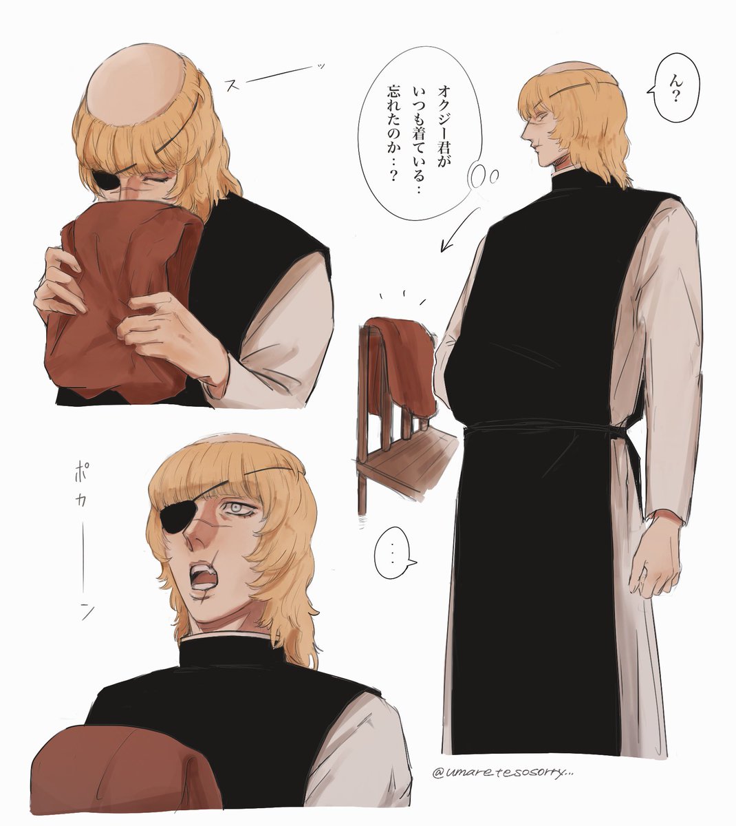 間接オクバデ
フレーメン反応