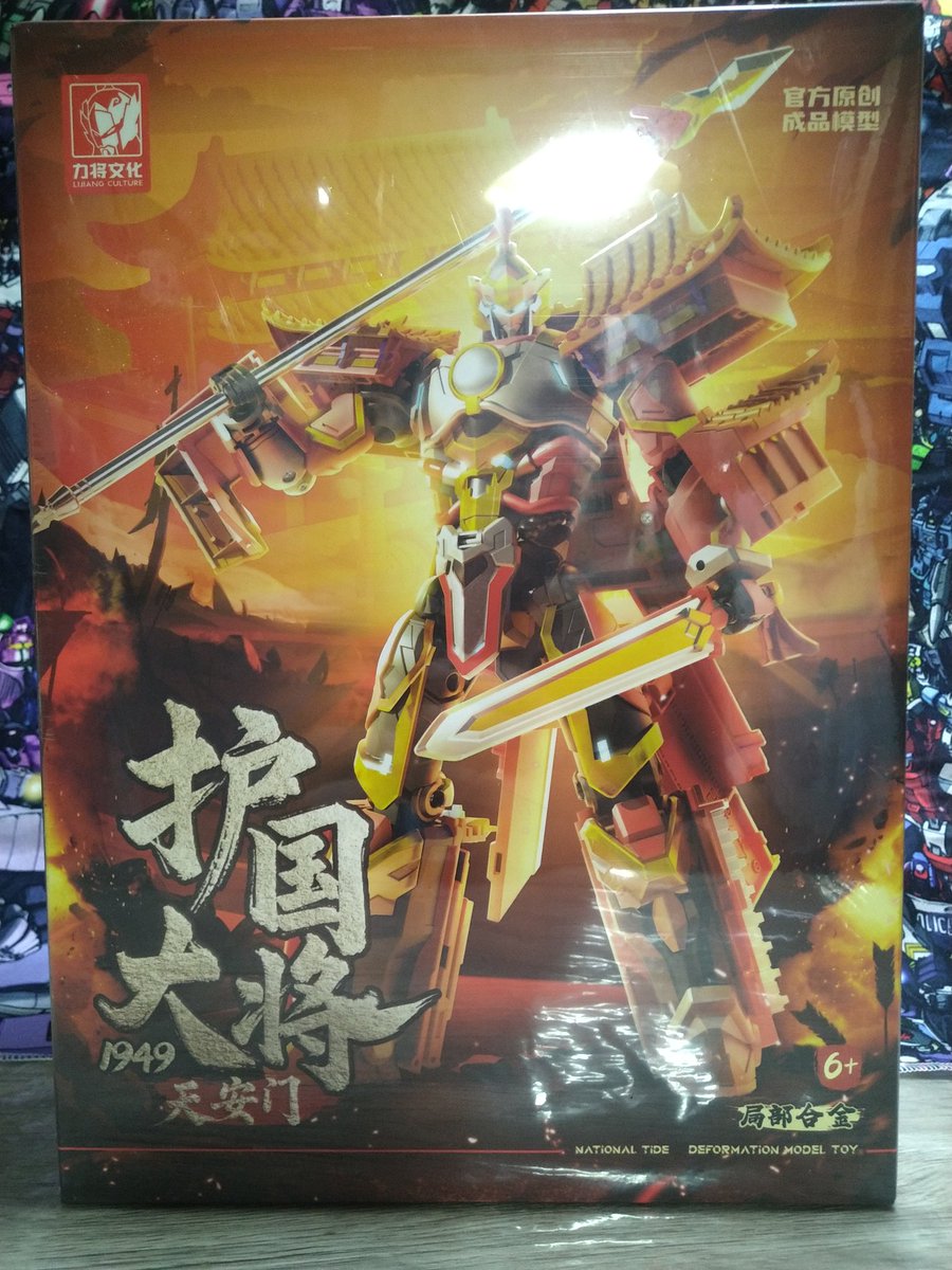 話題の天安門ロボ届いた！ 5/5 #玩具天獄 向けではないので4/27