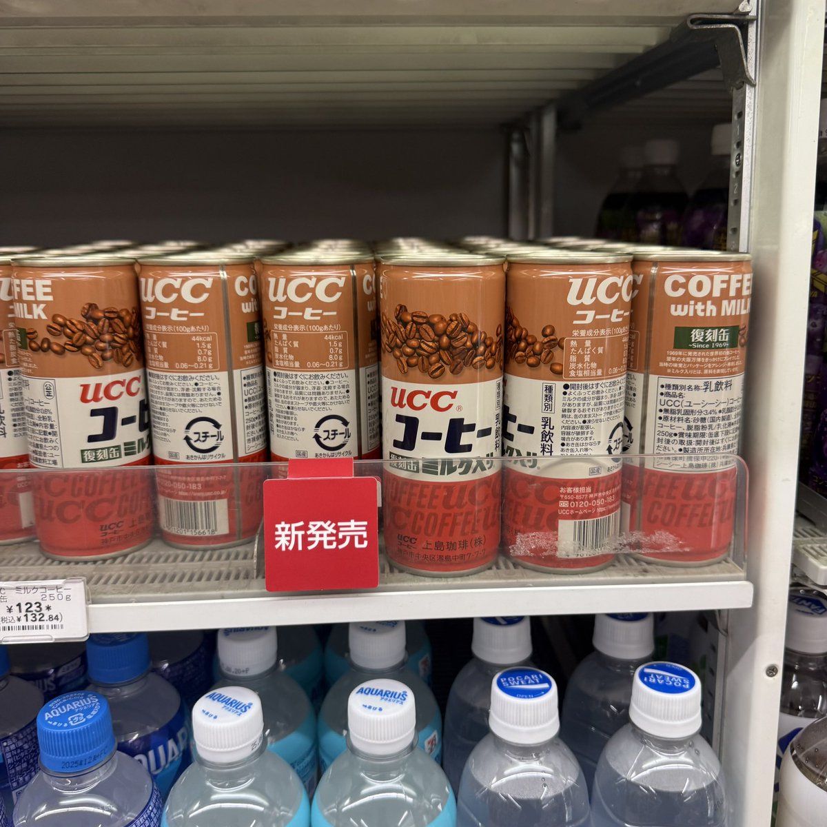 umi_chanja's tweet photo. ヘイ！今日もお疲れー！
それでは今日のハイライトいくよ！
深夜に作ったカレーを朝食べて！ウミトリオ引いて！なんか美味しそうなの見つけて！寿司ゲット！ https://t.co/buP5eg9vWq