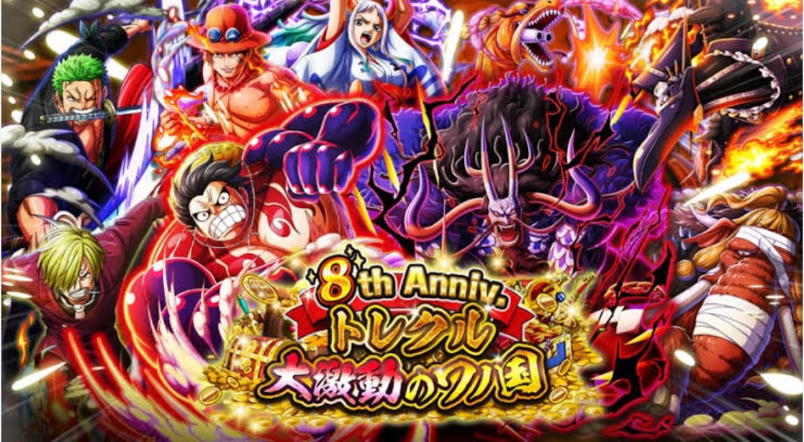 markpass_45's tweet photo. ✨トレクル石垢料金表✨

ios
①石3600前後
 ￥600円

②石4100個以上＋限定キャラ15〜55体
￥3000円

③石6100個以上＋限定キャラ15〜55体
￥7000円 https://t.co/tGk7jETkU1