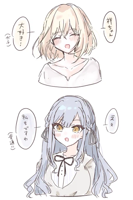 ういさき 