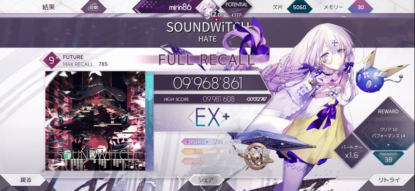 Mirin7286's tweet photo. #arcaea
オフラインで高すぎる記録を出しちゃって越すのめんどそう。 https://t.co/Mfg8E0cyMa