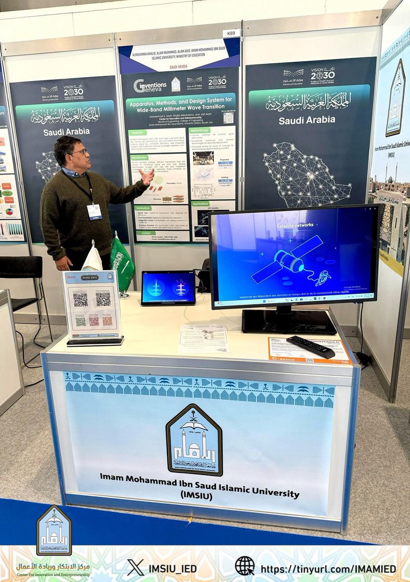 IMSIU_IED's tweet photo. 🔸 المخترع د. محمد شاه من @IMSIU_ENG -قسم الهندسة الكهربائية بـ #جامعة_الإمام يشارك في #معرض_جنيف_الدولي_للاختراعات بنسخته 50 بمدينة جنيف، باختراعه (جهاز وطرق ونظام تصميم لانتقال الموجات المليمترية واسعة النطاق)

#مركز_الابتكار_وريادة_الأعمال
#InventionsGeneva https://t.co/pB0UJs1amf
