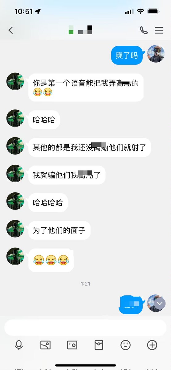 VirginiaSm17223's tweet photo. 有宝宝想试试嘛，最近有点闲想找一个宝宝调 https://t.co/UNmRwn9vjJ