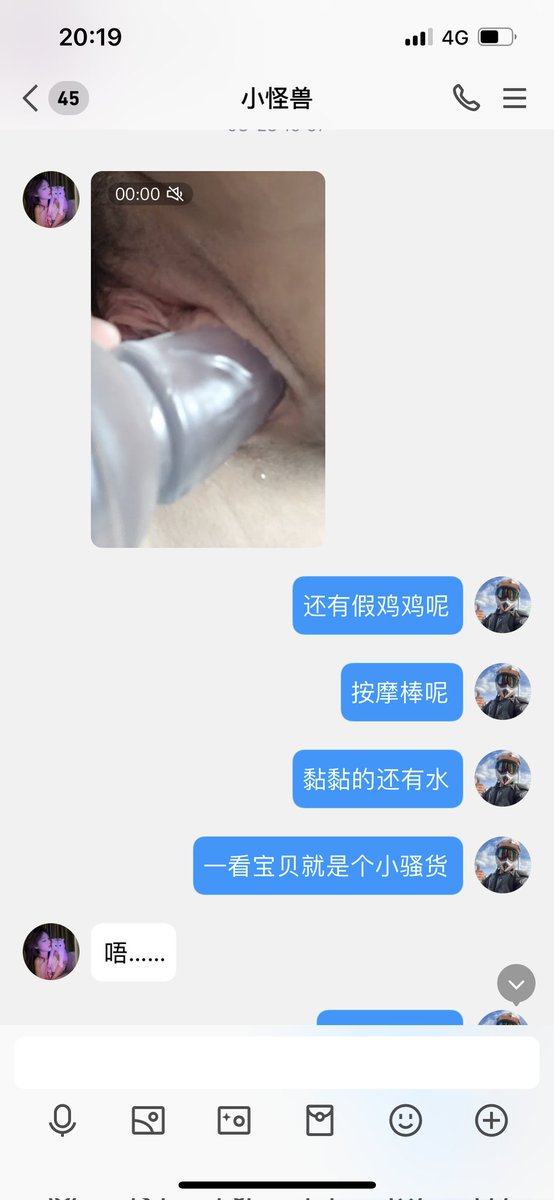 VirginiaSm17223's tweet photo. 有宝宝想试试嘛，最近有点闲想找一个宝宝调 https://t.co/UNmRwn9vjJ