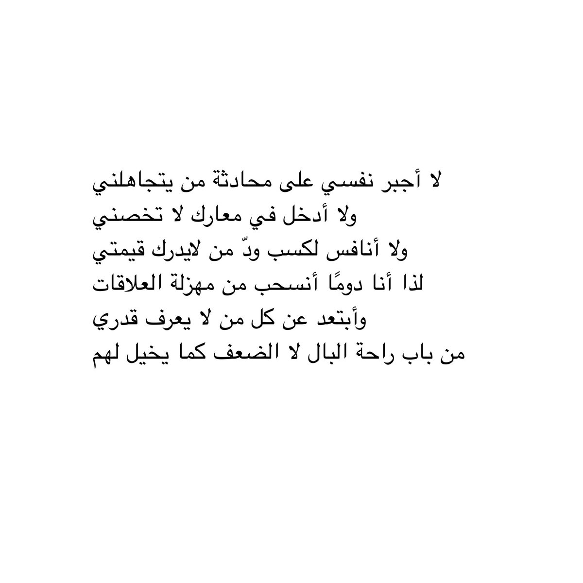 كاتب | Turki (@al_turki20) on Twitter photo 