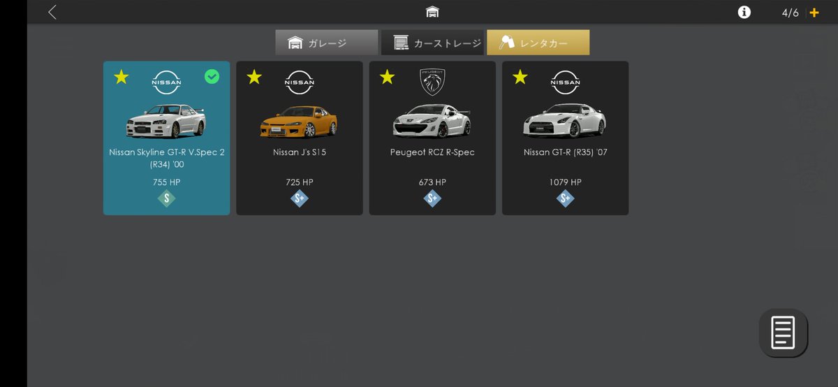 mst_224's tweet photo. Assoluto Racingにて所有している車をざっと紹介します！ 
1台目はGT-R34、2台目はSylvia S15、3台目はRCZ R-Spec、4台目はGT-R35です！
次は個人的に好きなLOTUS Eliseを買ってフルチューンにしたいです！ちなみに全ての車フルチューン済みです！ https://t.co/KkaNd21BDh