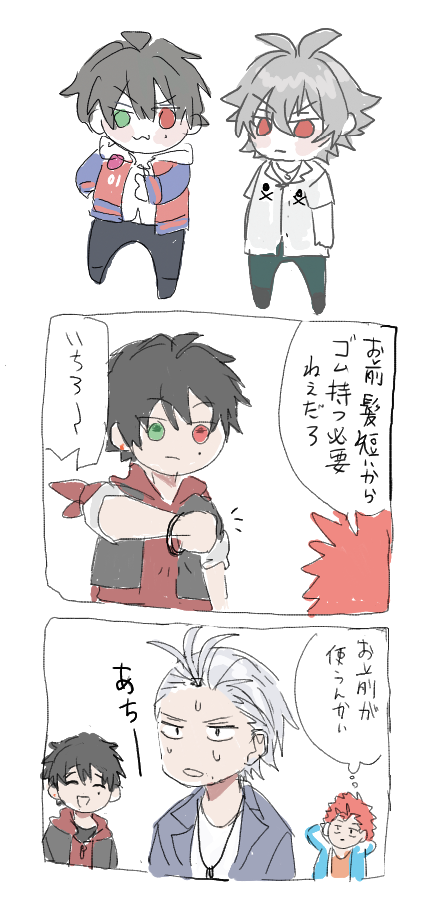 1⃣の腕の奴ヘアゴムだと思ってた 