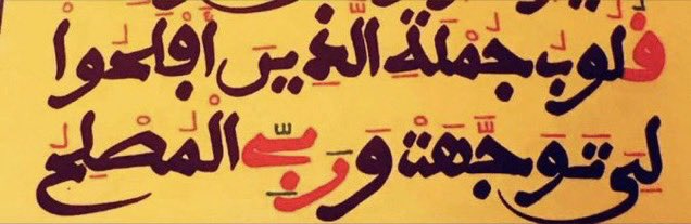 MohamedWilane's tweet photo. « keep kou yalla naam ci Ioe ap tekhe , saa xool joublou namaa » . Wakana

Yalnaan ci bokk 😭❤️!! https://t.co/x8TfaWGwxv