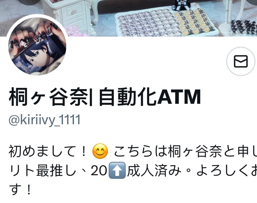 桐ヶ谷奈 tweet media