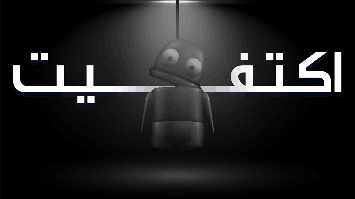 9ended1's tweet photo. ونزل مقطع ريبو بتعريب الحلم, ولكن اعتقد خلاص يكفي...
https://t.co/svGLS8GWcu https://t.co/t47rrOAO9x