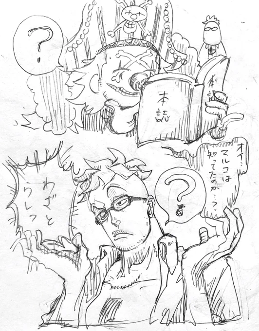 んでもって推しが当分出てこない時は捏造で補給するんですよね

とりあえず、この2人の反応を公式で見たい気持ちが消えないんですけど、なんとか見れないですか‼︎見れないですか… 