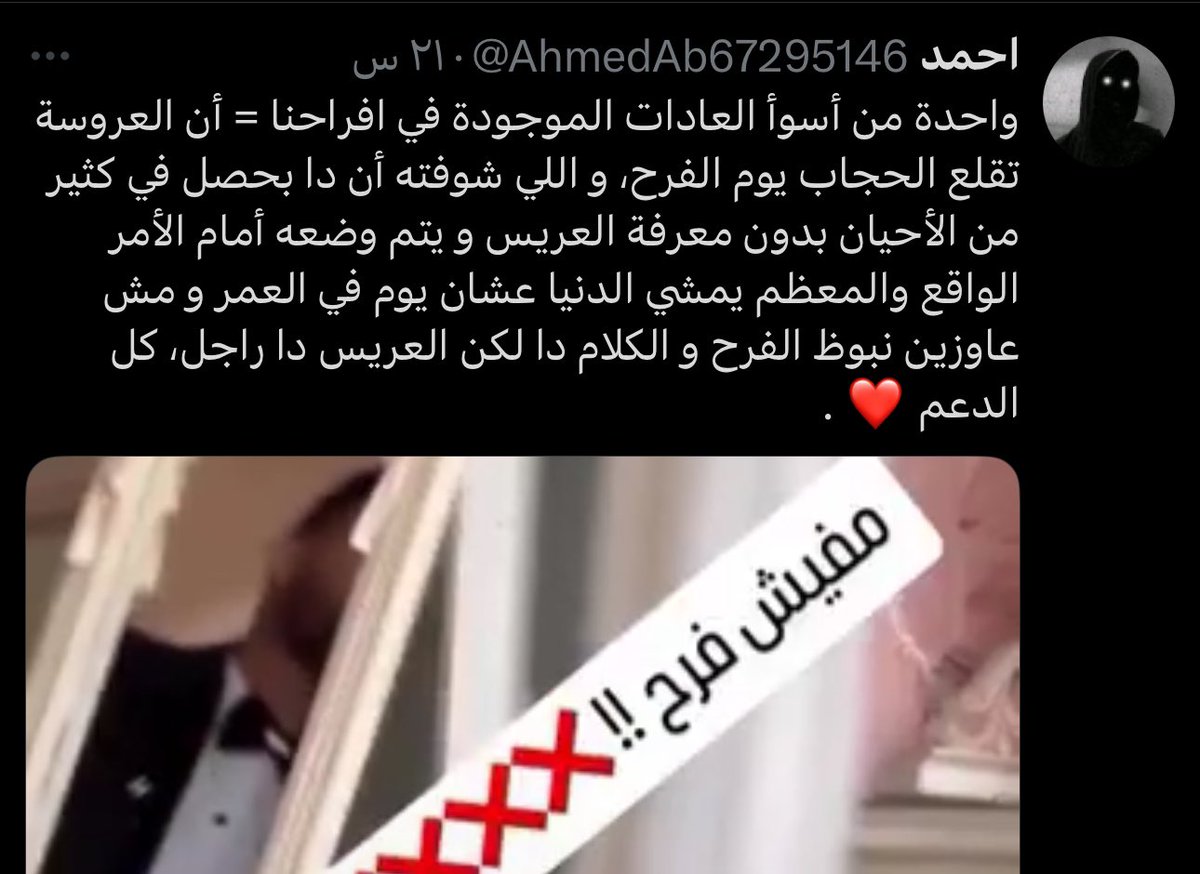 Linasoulll's tweet photo. المشكله انها لابسه فستان يفصل جسمها تفصيل ، بس ما زعل من هالشيء ، ولا زعل من المكياج اللي على وجهها ..
بس الشعرتين اللي مطلعتها فرقت كثير معه والكل شايفه رجل عشان كذا !!!

نصوص الدين واضحه … بس بالعقل والمنطق البسيط كيف تكون الشعرات مغريه اكثر من تفاصيل جسم الانثى .. https://t.co/ZMoBaEMfH0