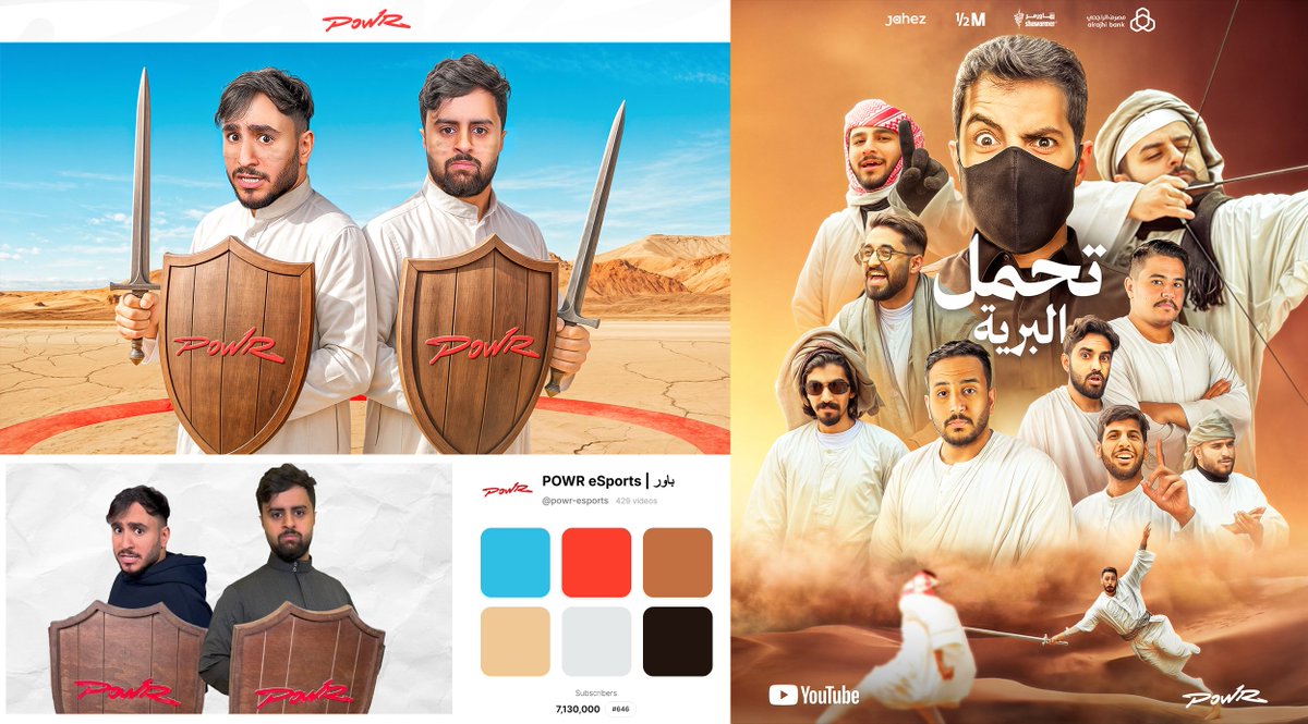 POWR Au7e tweet media