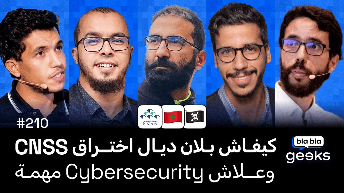 geeksblabla's tweet photo. السلام الشباب،
بلا شك سمعتوخبر  الاختراق اللي تعرضات ليه الصندوق الوطني للضمان الاجتماع، و اللي كيبان بلي آلاف الشركات و عشرات الآلاف ديال المستخدمين تم تسريب معلوماتهم بهاد الاختراق.
اختراق بهاد الحجم ربما هو اكبر و اخطر اختراق تعرضت ليم شي مؤسسة مغربية في السنوات الاخيرة.
هاد الحلقة ليك نتي ونتا الاي بغيتو تعرفو شنو طرا، شنو المعلومات المتوفرة تال دبا، اشنو هما طرق تجنب مثل هاد الاختراقات و كيفاش تتصرفو ملي طرا.
موعدنا الاحد مع 8 العشية  ومتنساش تبارتاجي مع صحابكم لتعم الفائدة 🙌