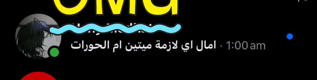 YassaMilad2's tweet photo. @hayamyousef11 https://t.co/oMotzFFrb7