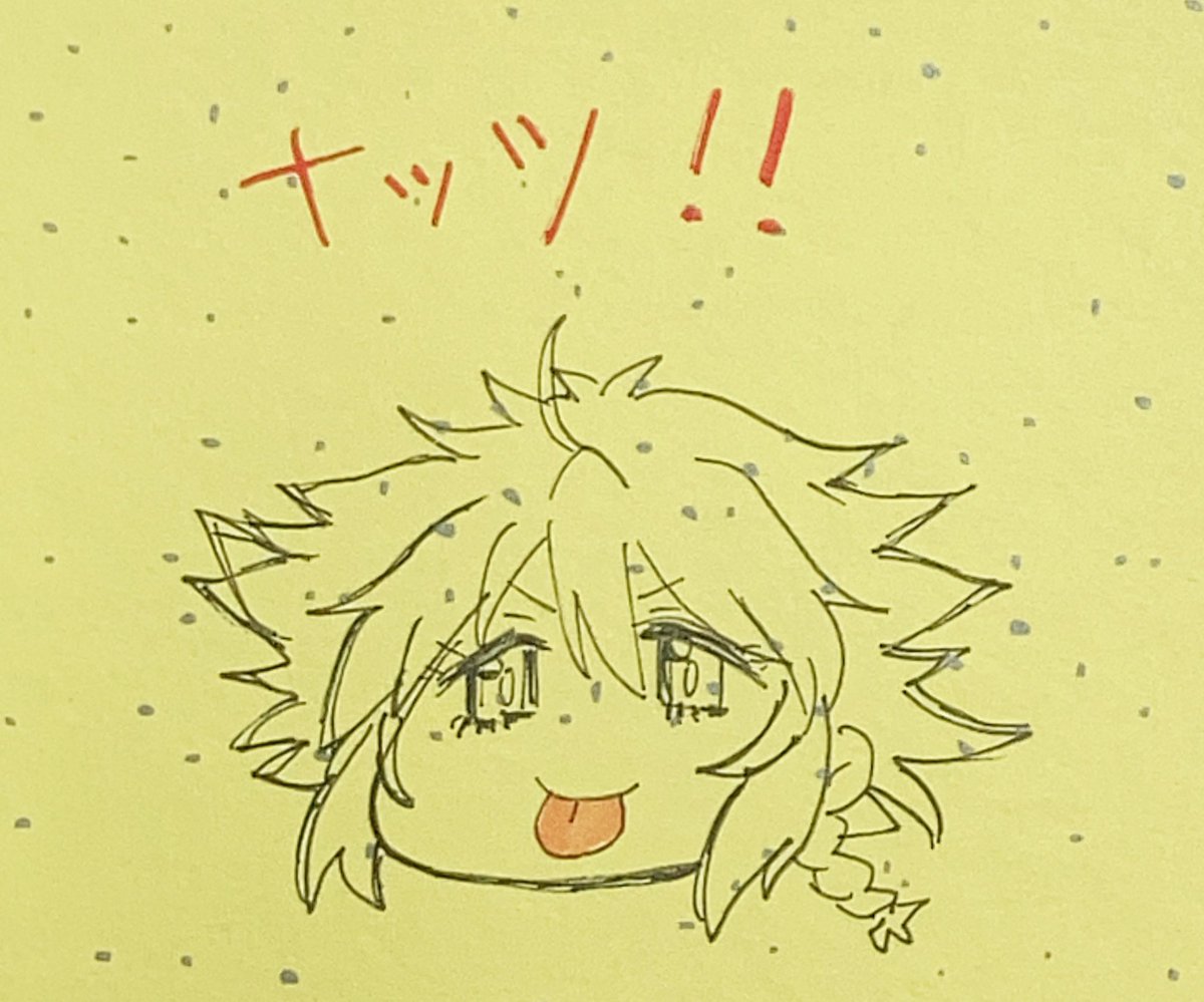 シュッ👅💨 