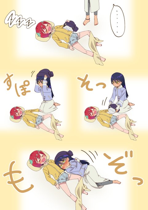 マチュと一緒に寝たいニャアン 