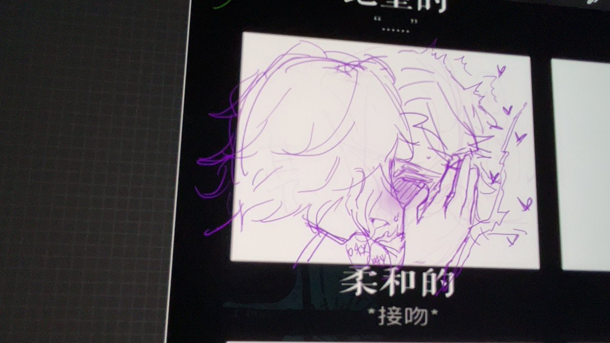 itsuko1226's tweet photo. #ノトオル #nortpheus #orpheus https://t.co/r6fHJIZhye