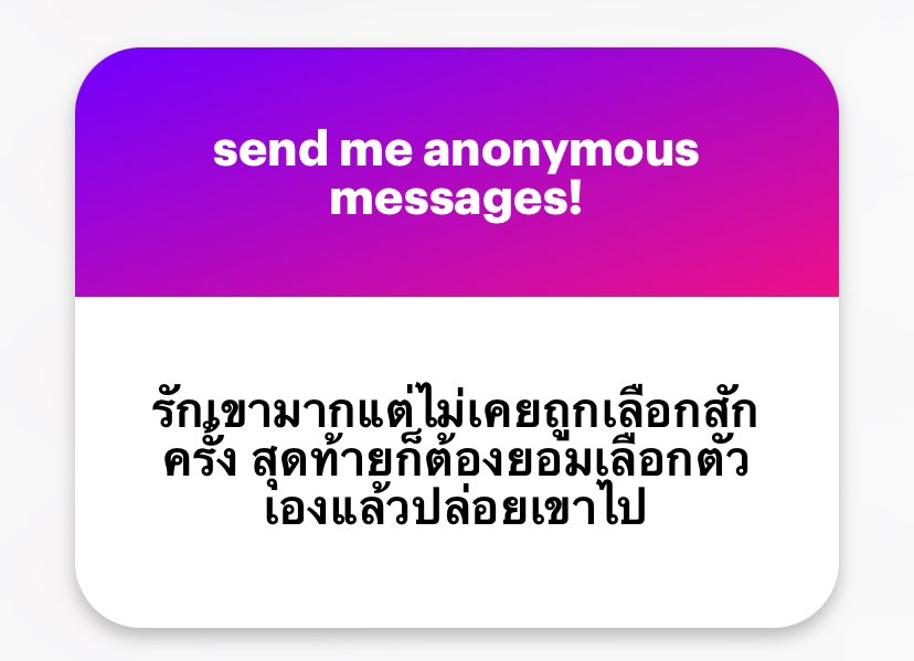 ช้ำรัก tweet media