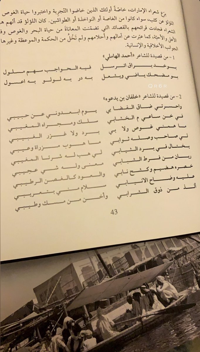 لي صاحب وصلّه ثوابي . .
