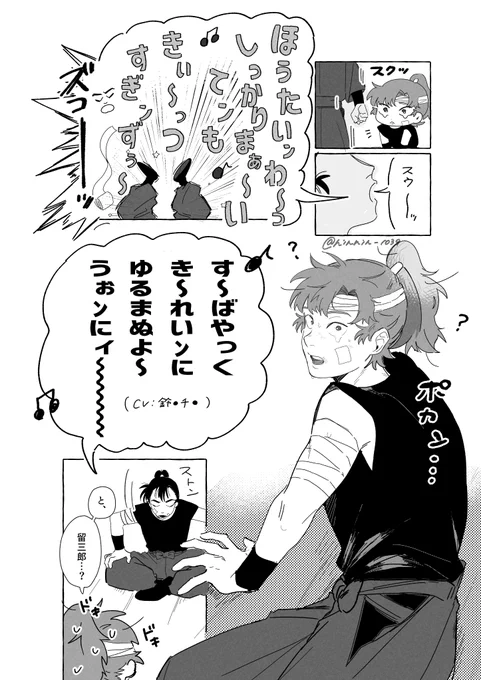 (2/2) 