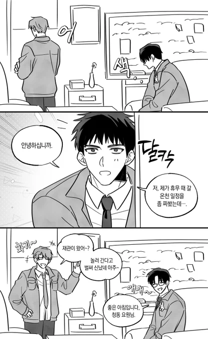 엄마아빠 싸우지 마요 