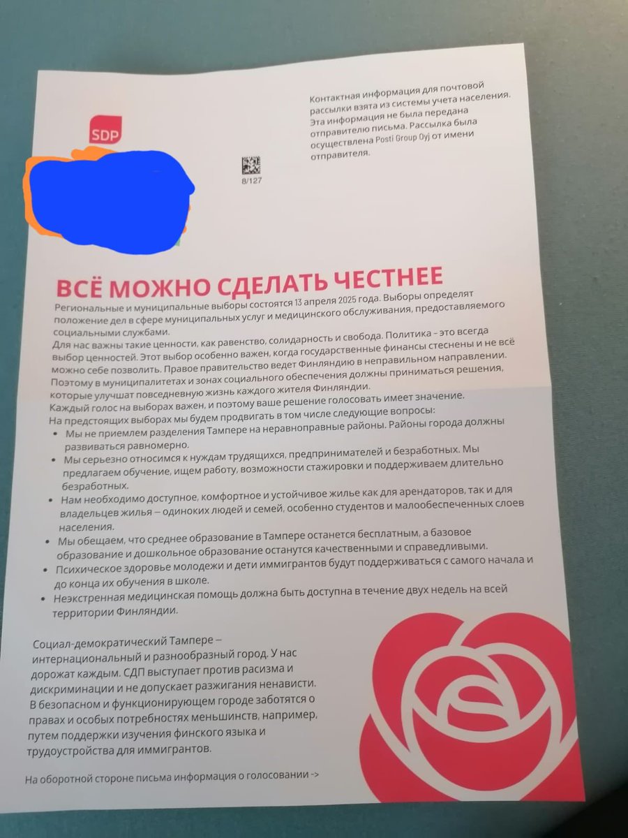 Mats Uotila tweet media