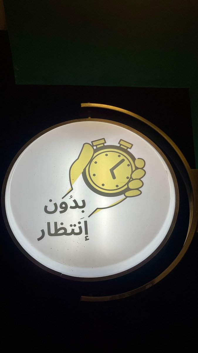 z36aa's tweet photo. نويتك سر لكن عيوني بالهوى سولفت بك.💚 https://t.co/cIHM3d0mja