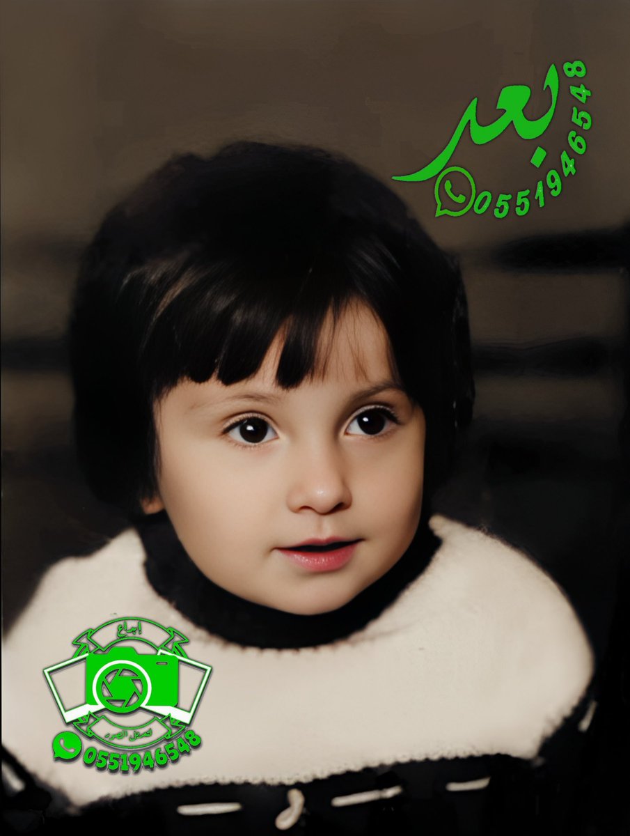 9_ebd3's tweet photo. #زواج_سهم
#الاتحاد_العروبة 
#الاسهم_السعودية 
#الهلال_الاتفاق 

إذا لديك صورة لك أو لشخص غالي عليك وتريد تجديدها والمحافظة عليها راسلني واتساب
 ولا تنسى دعمي باعادة🔃 التغريدة أو❤️ لايك
وللإطلاع على أعمالي الرجاء زيارة صفحتي
وللطلب واتساب 0551946548 https://t.co/kNwVv5lQHE