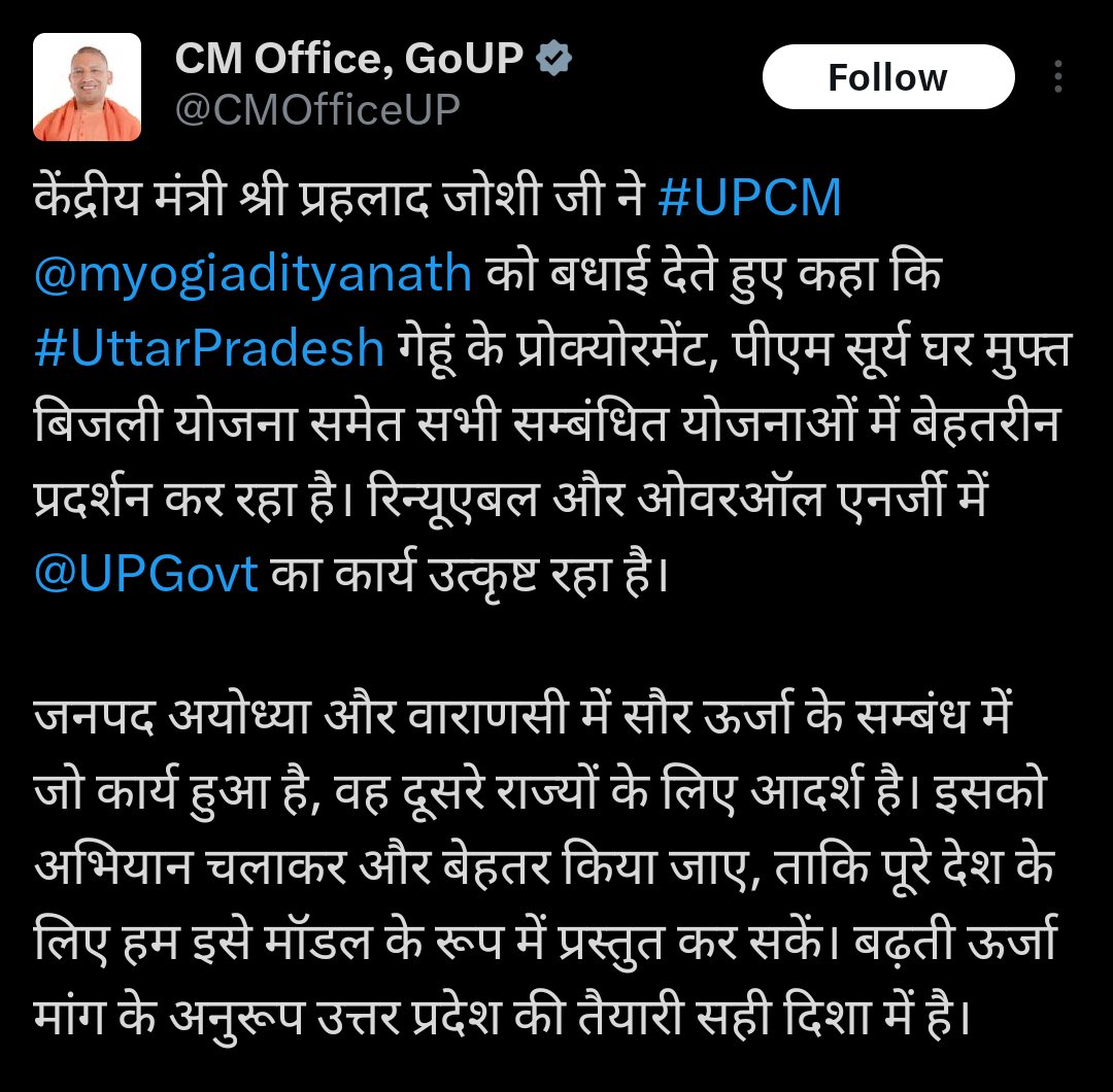 HimanshuN_ias's tweet image. With dedicated efforts of the team, over 11000 installations have been done under Surya Ghar and 80% of government buildings,hospitals and offices are solarised and 8 Model Solar Villages. It&apos;s an additional motivation to get the praise of Hon&apos;ble CM for the district&apos;s efforts