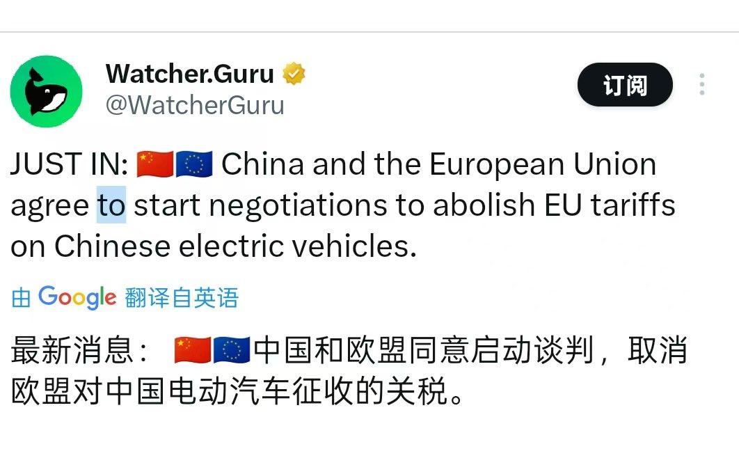 终于来个好消息，欧盟应该是要和大陆联合起来了.