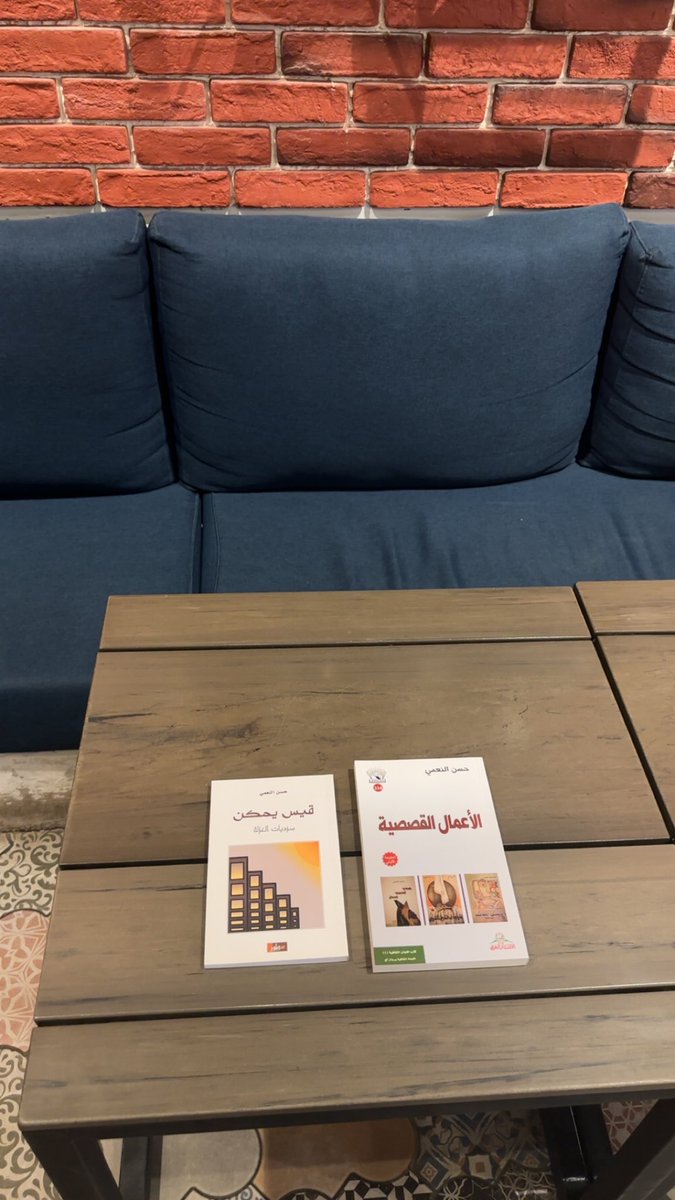 mualosimy's tweet photo. سؤال اللغة بين السرد والنثر في مقهى أدب @adab_cafe للدكتور حسن النعمي @HassanAlnemi يقدم اللقاء الأستاذ شكري الحسني @Shukry1996 
#الشريك_الأدبي https://t.co/nfjaEyNAF5