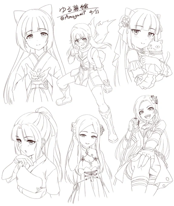 緩募したキャラ数人描きまして〜 