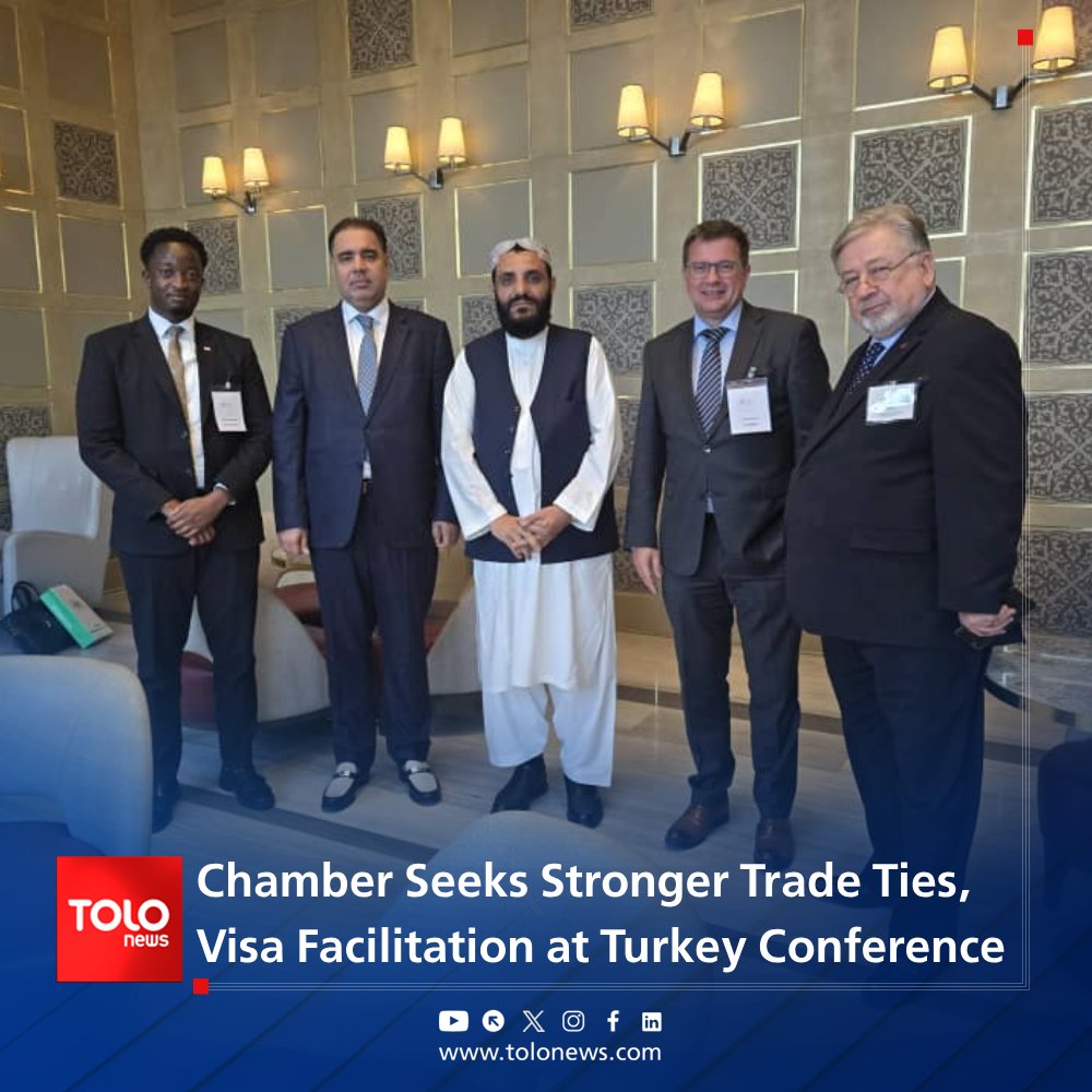TOLONewsEnglish's tweet photo. The Afghanistan Chamber of Commerce and Investment told TOLOnews that Mohammad Younus Mohmand, the first deputy of the chamber, met with representatives of the host country (Turkey), Germany, and the United Kingdom on the sidelines of the Afghanistan private sector support conference in Turkey. The discussions focused on developing bilateral trade and resolving visa issues for Afghan traders.

According to a statement from the Chamber of Commerce and Investment, Mohmand spoke at the conference about the Afghan people's interest in German-made vehicles. He added that the lack of access to German visas for Afghan traders has made it difficult to make these vehicles available in Afghanistan.

He also called for more facilitation from Turkey regarding the transit of Afghan goods to Europe.
#TOLOnews_English