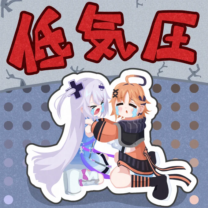 #銀棘あーと#ぴょこのーとあいつさえいなければ... 