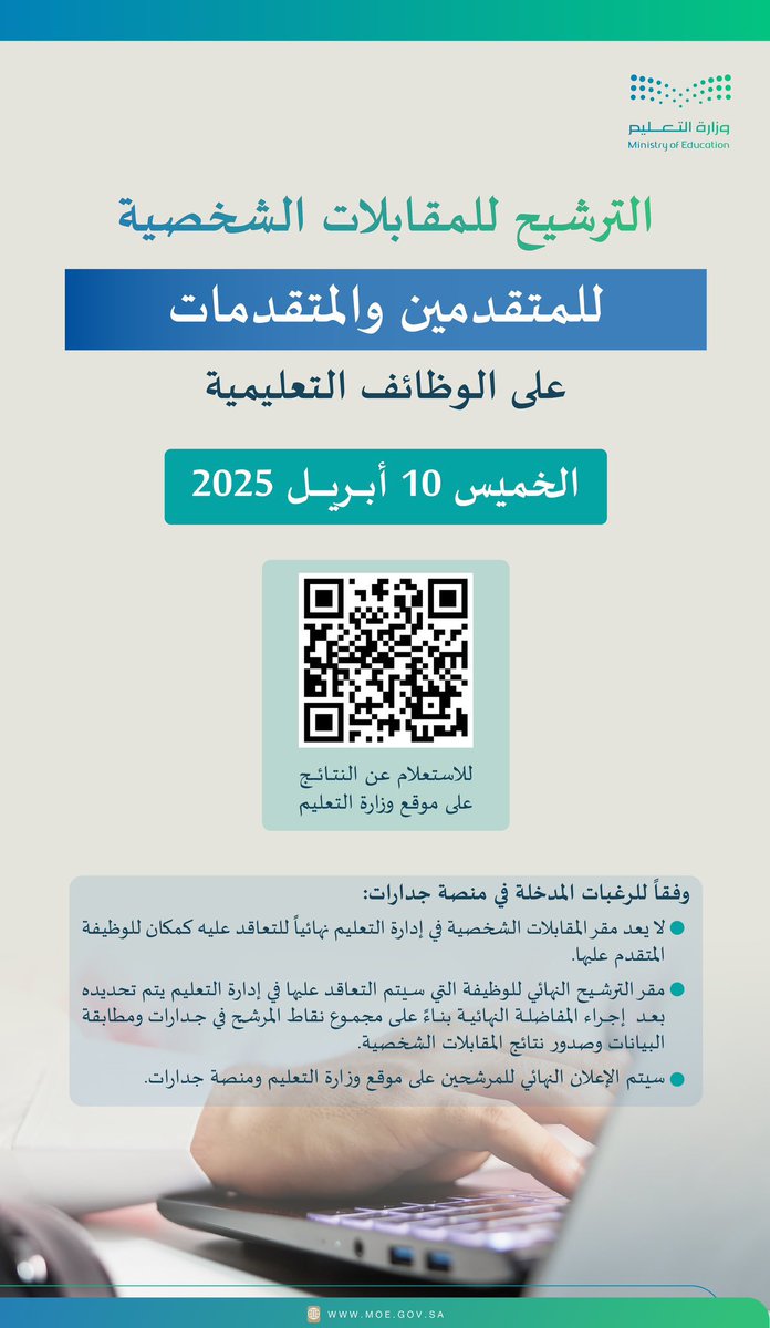 نبض الشمري ، tweet media