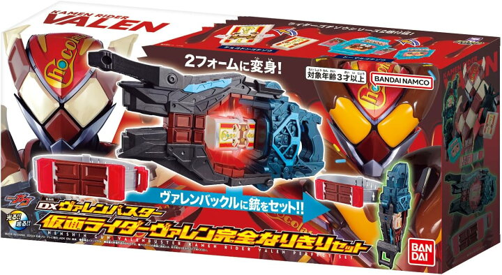 ヴラスタムギアセット 仮面ライダーガヴ DX変身ベルト ヴラスタムギア