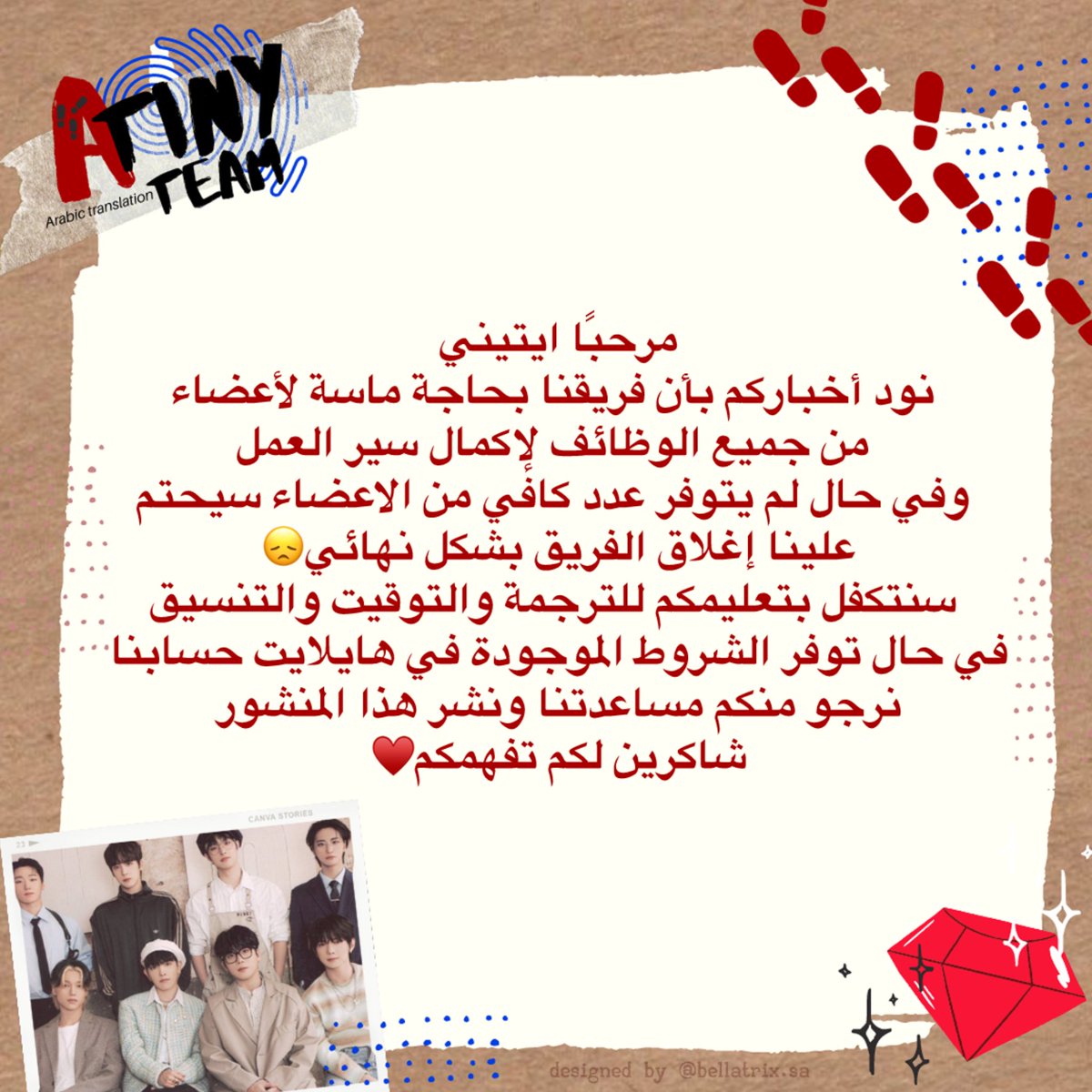 ARAB ATiNY TEAM✨ (@atiny_team) on Twitter photo 