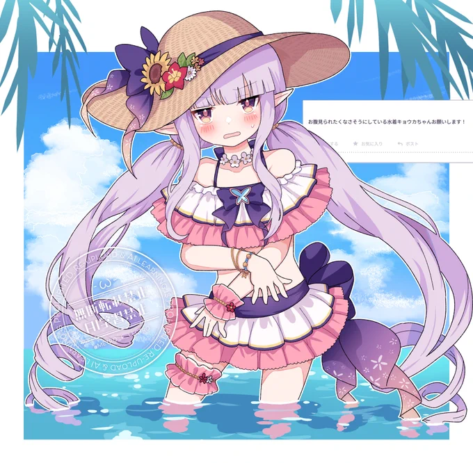 水着キョウカちゃん #プリコネR 